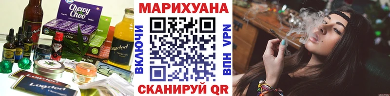 Еда ТГК марихуана  blacksprut ТОР  Приморск 