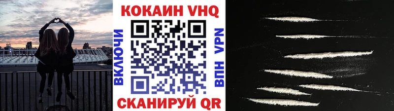 площадка состав  Приморск  Кокаин Боливия  kraken tor 