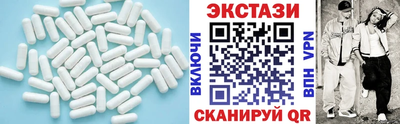 Ecstasy диски  Приморск 