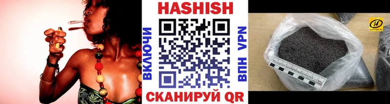 Гашиш VHQ цены наркотик omg ссылки Приморск