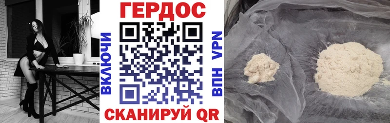 Героин белый  Приморск 