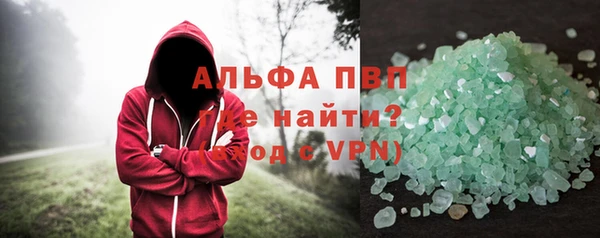 мефедрон Армянск