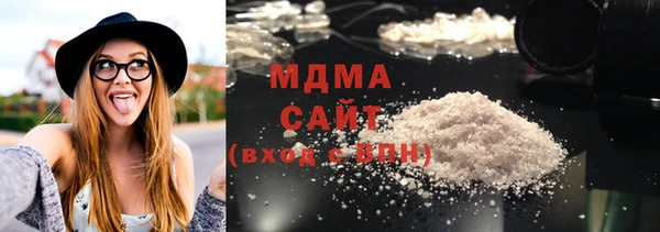 герыч Арсеньев
