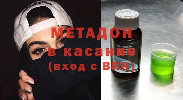 мефедрон Армянск