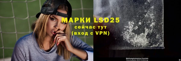 мефедрон Армянск