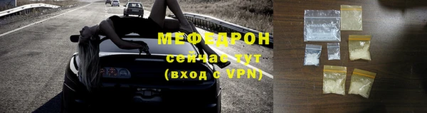 мефедрон Армянск