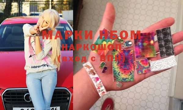прущие крисы Балахна