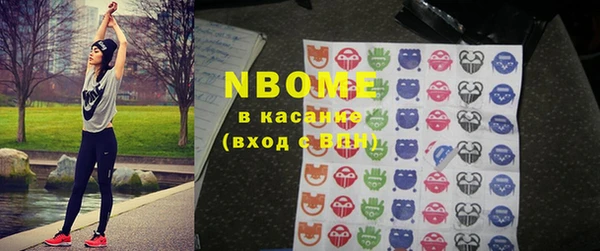 мефедрон Армянск