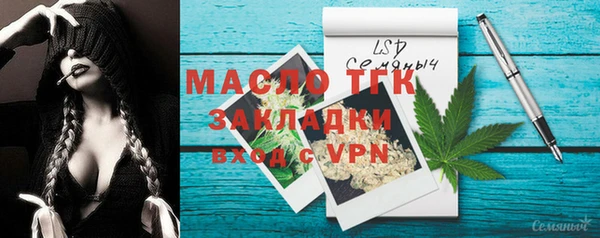 герыч Арсеньев