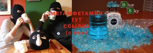 прущие крисы Балахна