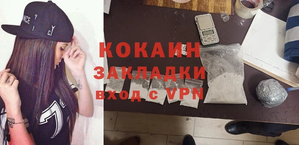 мефедрон Армянск
