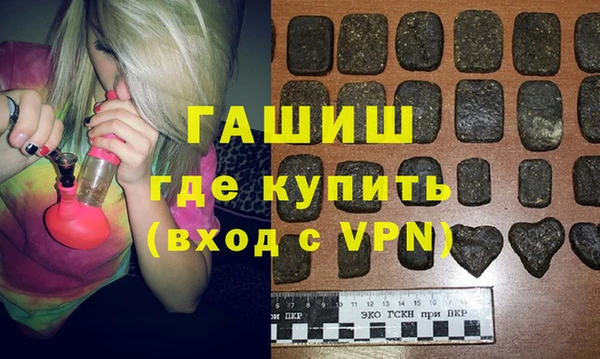 мефедрон Армянск