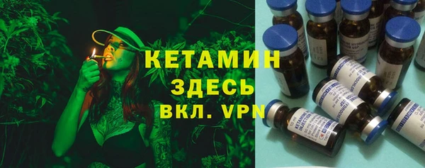 мефедрон Армянск