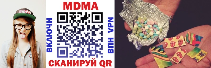 сайты даркнета формула Приморск МДМА кристаллы