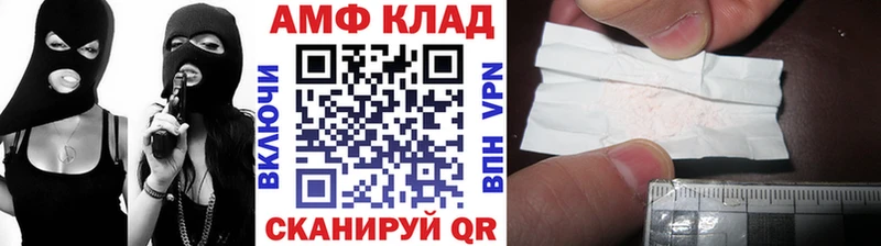 Метамфетамин витя  Приморск 