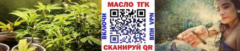 Дистиллят ТГК Wax  Приморск 